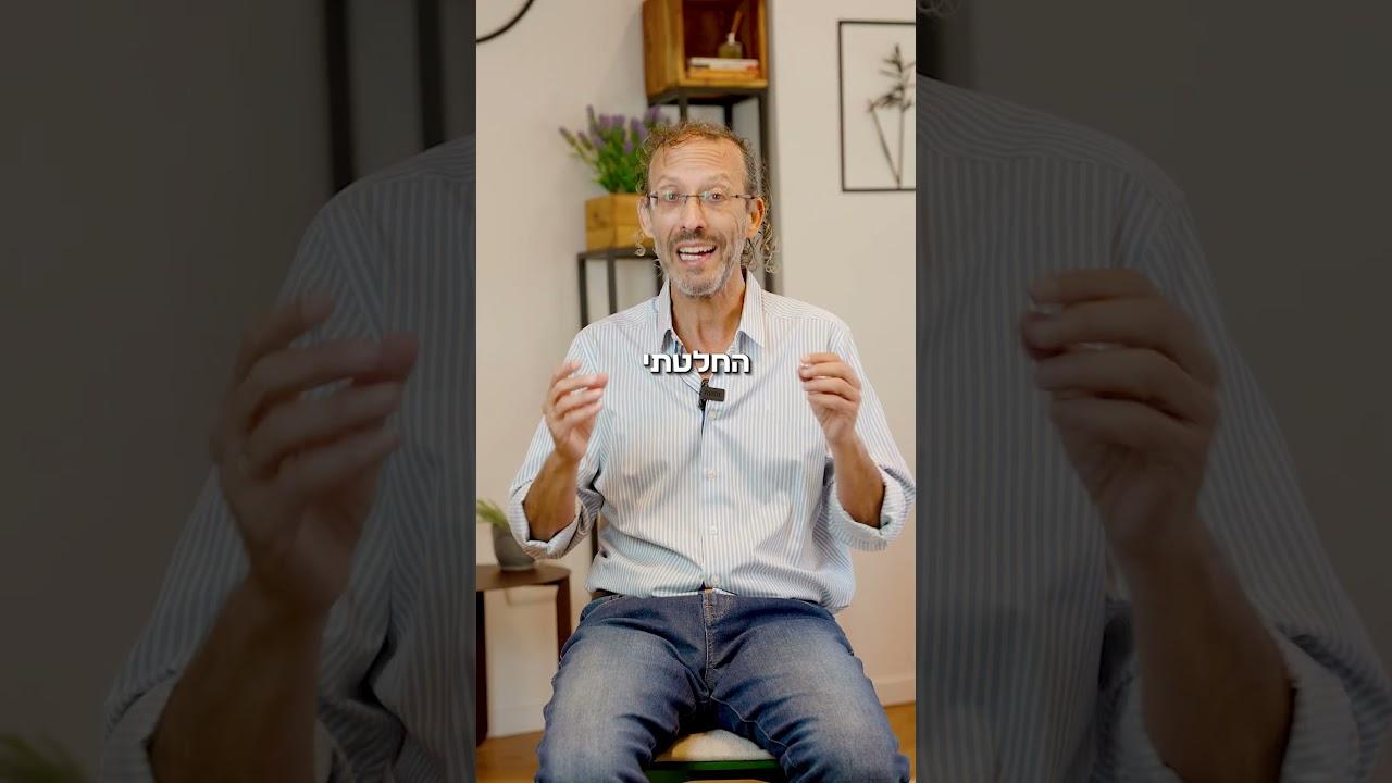 יאיר כחל - ייעוץ עסקי