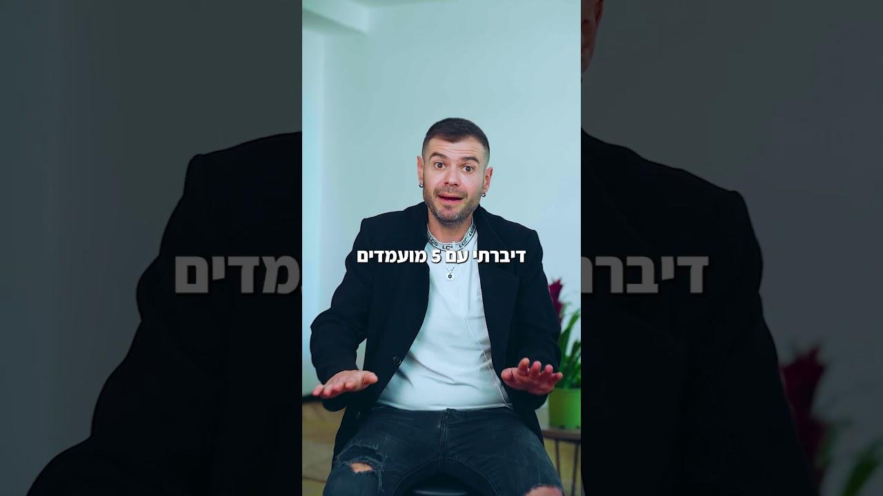 jobspace - AI לגיוס עובדים